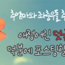 JJ놀이터 이미지