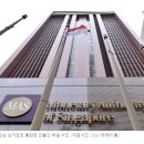 금융 범죄와 싸우기 위해 싱가포르의 은행을 위한 새로운 정보 공유 플랫폼을 구축하는 MAS 이미지