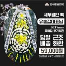 세무법인맥 - 중구 수표로 65 | 세무법인맥