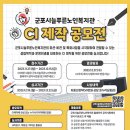 늘푸른광고 이미지