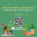 상대원3동복지회관 이미지