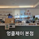 고흥읍 홍교길 이미지