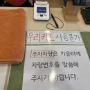 신창사우나