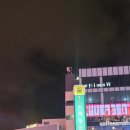 이태원클라쓰 촬영지 단밤 포차 직접 다녀온 솔직후기