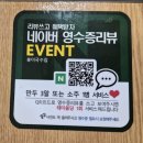 봉이국수 | 부평 봉이국수집｜잔치국수·비빔국수 가성비 맛집 솔직후기