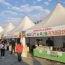 중년여성농업인경남지회