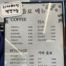 춘천 빵집 온의동베이커리 솔직후기