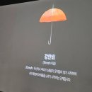 첨단산단로 | 홍성 내포 국립충남기상과학관 아이랑 실내 갈만한 곳 추천