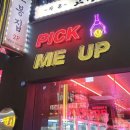 픽미업인형뽑기 이미지