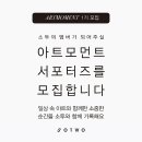 블루모먼트 이미지