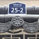 오요호스텔 동대문1 이미지