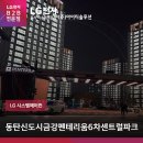 금강전자에어컨