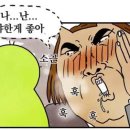 블랙맘바 - 부평구 부평대로32번길 20 | 블랙맘바