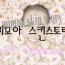 미모아 마트 이미지