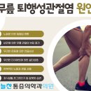 늘찬의원 이미지