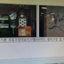 자동우량경보시스템-우량국 이미지