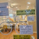 아이점프 월배점 이미지