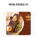 라고레스토랑 | 수원 광교 라고 LAGO | 분위기 좋은 레스토랑 내돈내산 후기