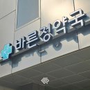 바른정디자인 이미지