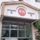 별빛마을3-5단지아파트 이미지