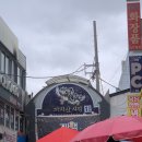 차이나 웍 | 제1의 고향(이었던 것) 까치산역 투어