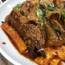 충무코다리찜 이미지