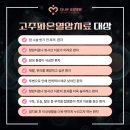 다나은요양병원 이미지