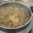 광성추어탕 이미지