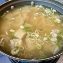 여객선터미널길 | 아이들과 여수가족여행 1일차 이순신광장먹거리 여수당 순이네밥상 꼭대기연탄구이 여수돌문어빵 낭만...