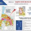 랜드마크타워 이미지