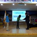 봉대초등학교 이미지