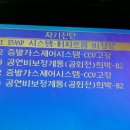 엔진체크등 EVAP 퍼지흐름 증발가스 CCV 관련 수리내용입니다 이미지