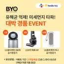 퓨리바이오 이미지