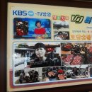 춘천참숯불닭갈비