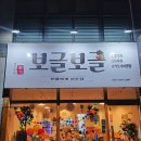 한숲 골프존파크 이미지