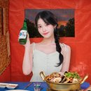 아이유
