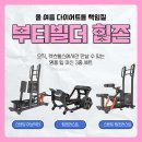 렛츠헬스 이미지