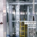 이순신 장군의 명량대첩에 대해 다시 새기는 &lt;해남 우수영관광지&gt; 방문자 여권 후기