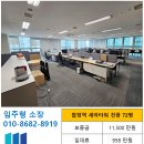 세아부동산중개 이미지