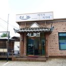 SK속초주유소