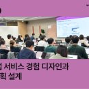 에스케이설계 이미지