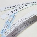 문장푸른마트 | 25년 4월 첫째주 일상 공개