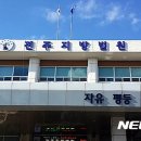 전주 매설-5 뉴시스