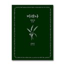 제라제이