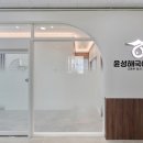 삼삼학원