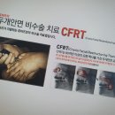 3D안면비대칭교정