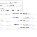 청솔아파트(신설) 이미지