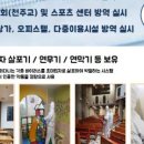 성보인테리어 이미지