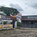 금산군 관광안내소 이미지