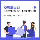 (주)호박패밀리